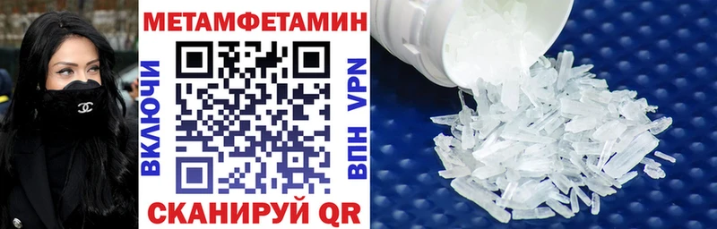 Амфетамин Premium  купить  цена  Богородицк 