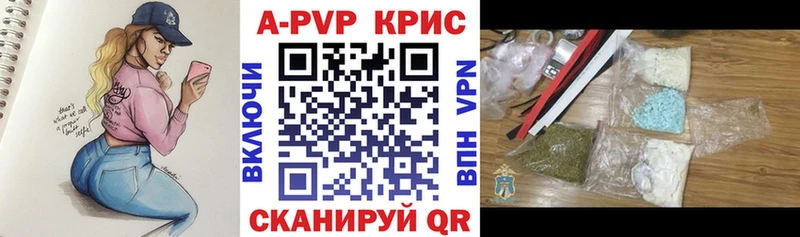 Alpha-PVP крисы CK  Богородицк 