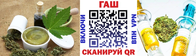Печенье с ТГК конопля  MEGA маркетплейс  Богородицк 