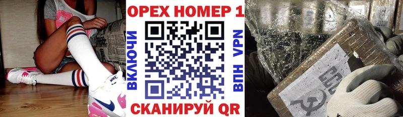 Кокаин Эквадор  Богородицк 