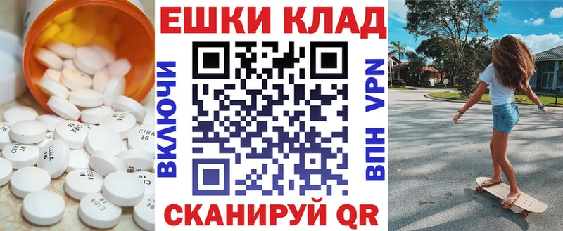 Экстази VHQ  Богородицк 