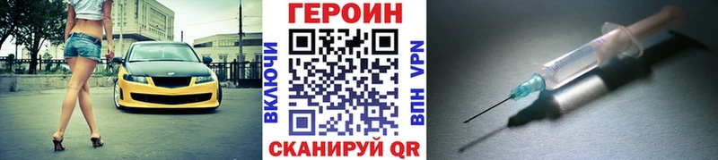 МЕГА   Богородицк  ГЕРОИН Heroin 