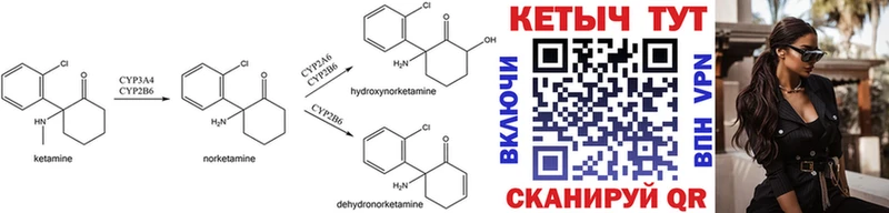 KRAKEN вход Богородицк Кетамин VHQ