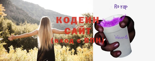 ALPHA PVP Богданович
