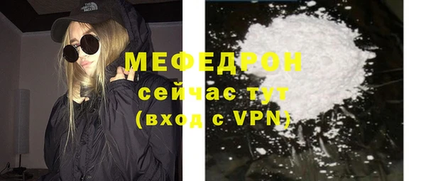 МДПВ Богородицк
