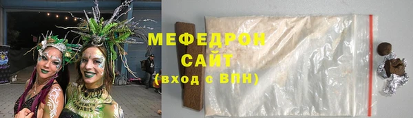 мет Богородск