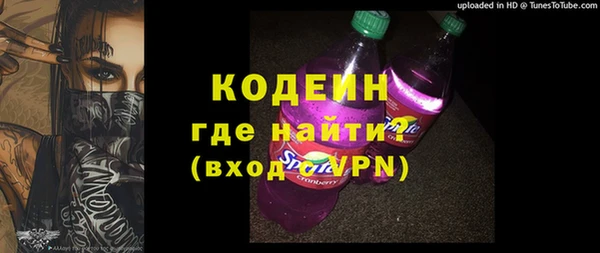 мет Богородск