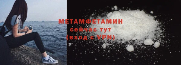 ALPHA PVP Богданович