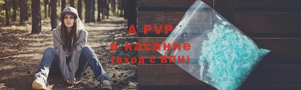 мет Богородск