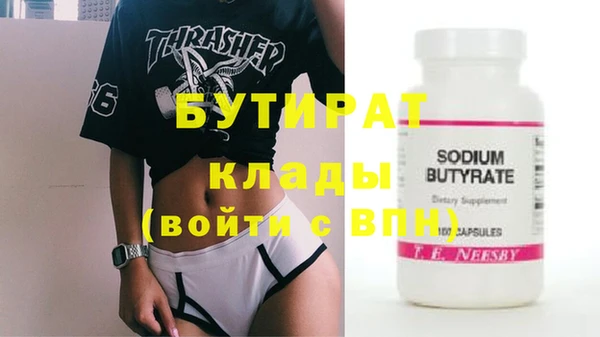 марки nbome Аксай