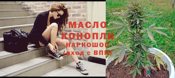 мет Богородск