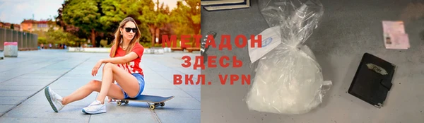 кокаин премиум Алагир