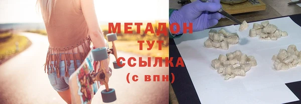 ALPHA PVP Богданович