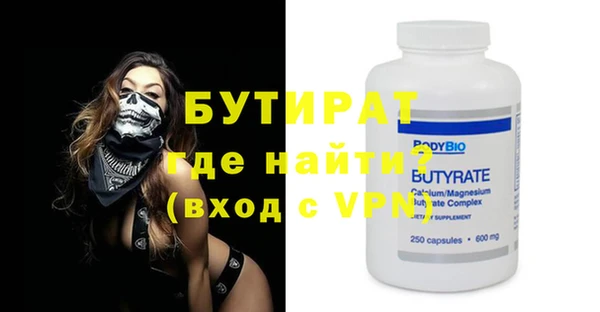 ALPHA PVP Богданович