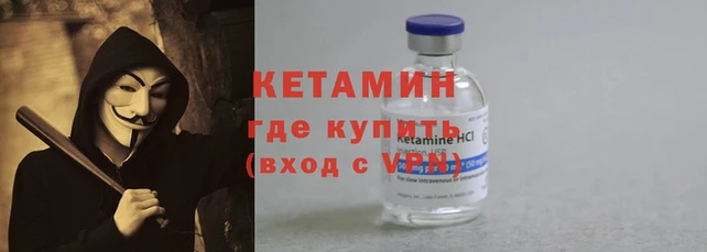 ALPHA PVP Богданович