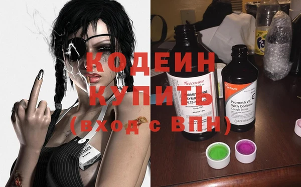 ALPHA PVP Богданович