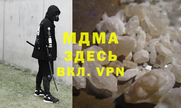 МДПВ Богородицк