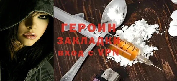ALPHA PVP Богданович