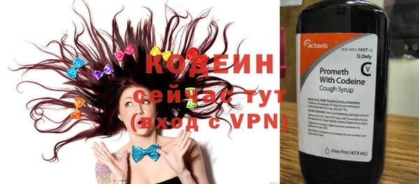 ALPHA PVP Богданович