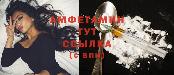 мет Богородск