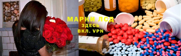 мет Богородск