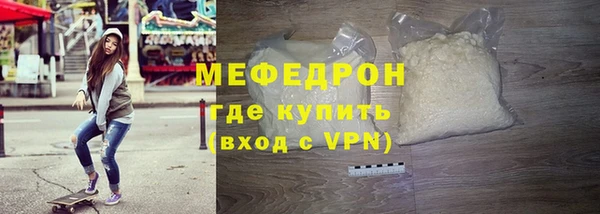 мет Богородск