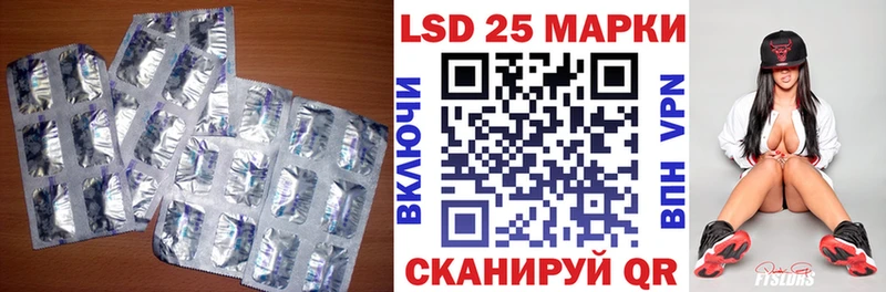 ЛСД экстази кислота  нарко площадка Telegram  Богородицк 