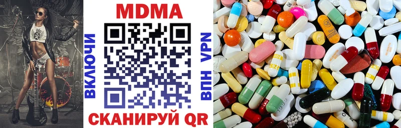 МДМА crystal  дарк нет формула  Богородицк 