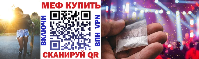 Мефедрон VHQ магазин продажи Богородицк