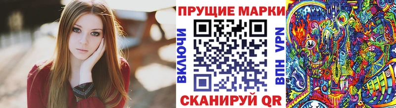 Марки NBOMe 1,5мг мега как войти Богородицк
