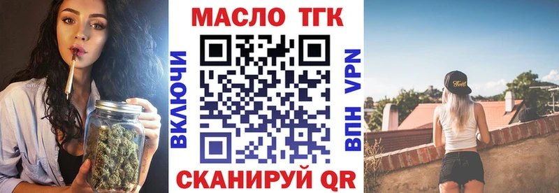 блэк спрут вход  продажа наркотиков  Богородицк  Дистиллят ТГК Wax 
